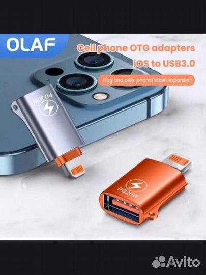 Переходник с lightning на USB