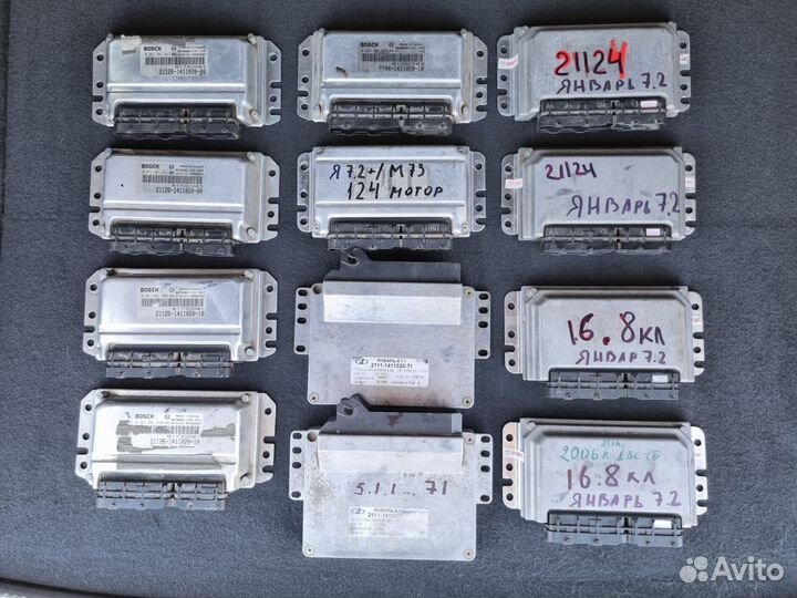 Январь 7.2/5.1/Бош 7.9.7+ эбу мозги ваз прошивка