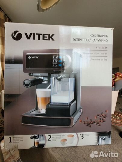 Кофеварка рожковая vitek vt-1517