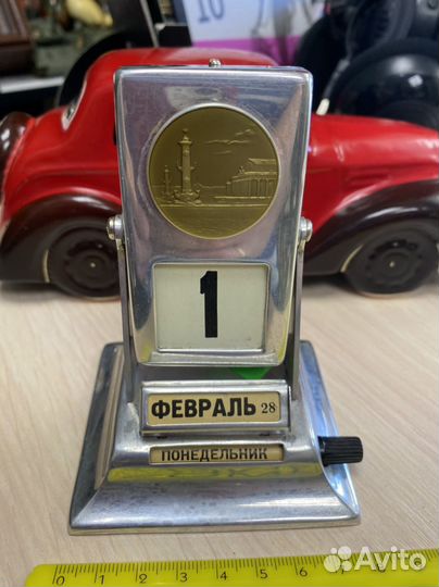 Перекидной календарь СССР