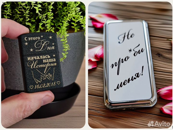 Лазерная гравировка. Сделайте подарок незабываемым