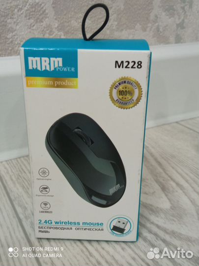 Беспроводная мышь