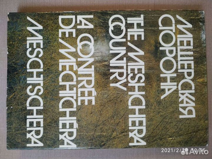 Книги-альбомы