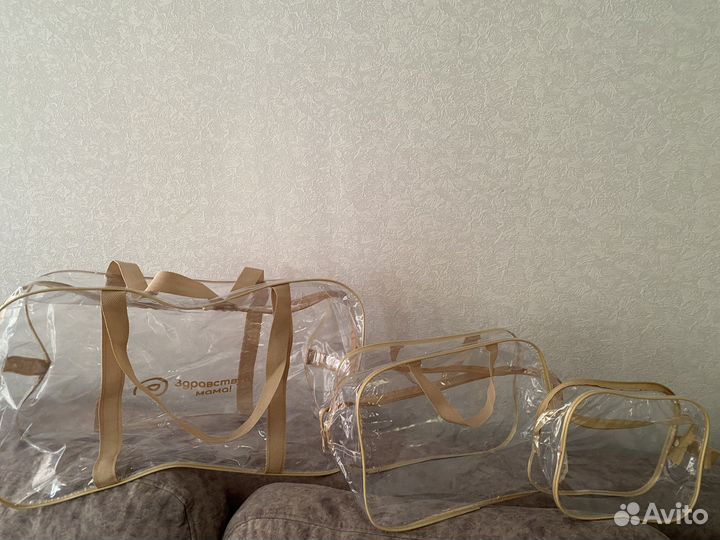 Сумка в роддом