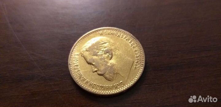 Монета 1898 г