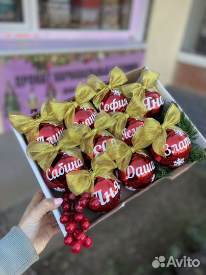 Именные елочные шары (игрушки на елку)