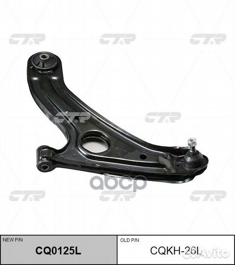 Рычаг подвески FR hyundai getz 02-11 LH cqkh-26