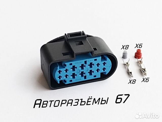 Разъем фары Ford Focus 3, Mondeo 4 купить в Сафоново FORD F1EB-13W029 ...