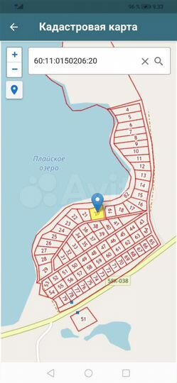 Участок 16 сот. (СНТ, ДНП)