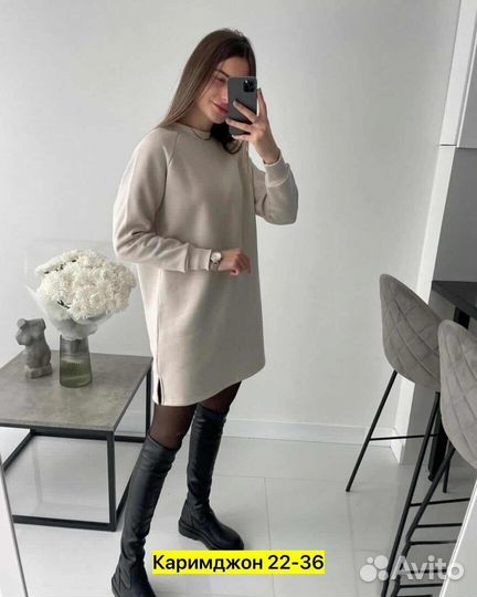 Кофта на флисе