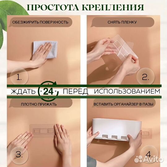 Выдвижной органайзер на кухню, в ванную, прихожую