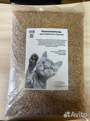 Кошачий наполнитель