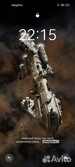 Игрушки детские