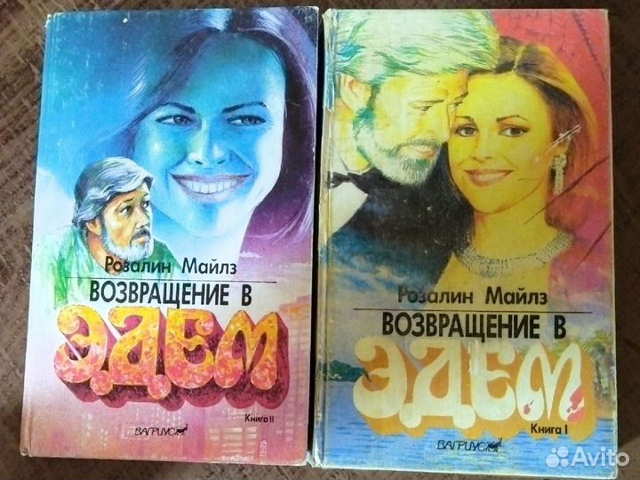 Много разных книг