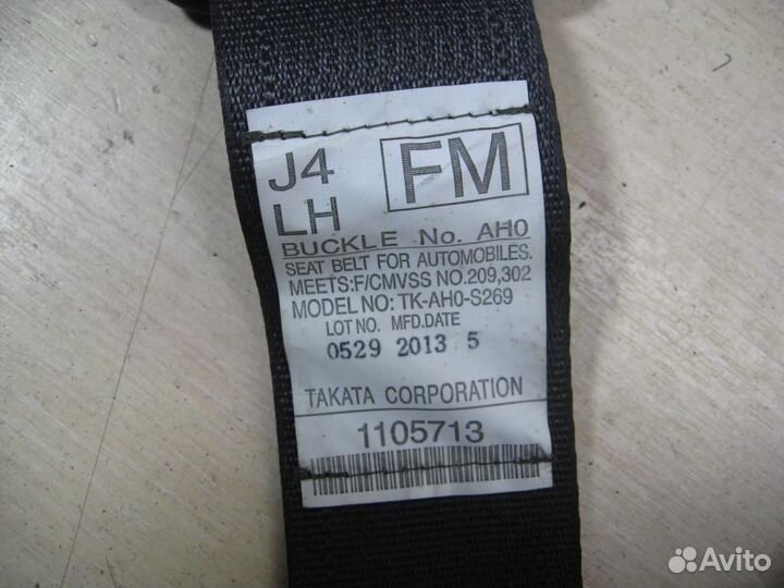 Ремень безопасности задний левый Subaru Forester