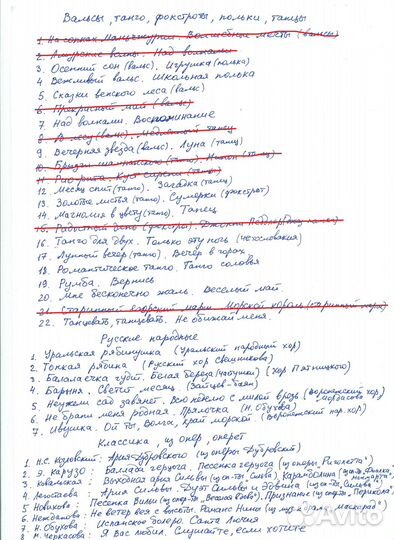 Грампластинки СССР 50 х годов 78 об