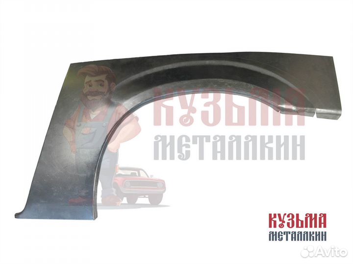 Караван 4 арка под авто