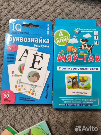 Обучающие пособия