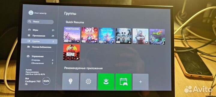 Xbox Series X
