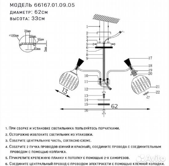 Люстра потолочная E27