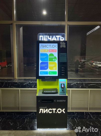 Цифровая типография
