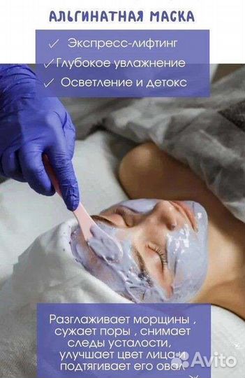 Алмазный пилинг лица