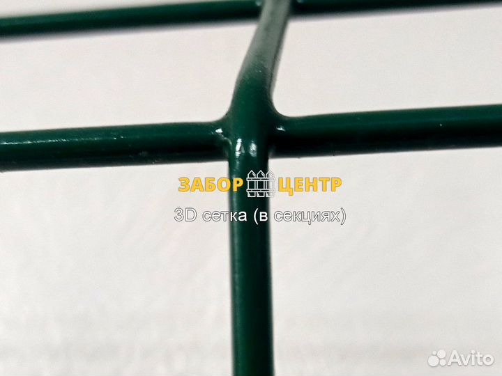 3д сетка 