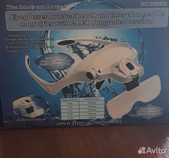 Очки лупа с подсветкой