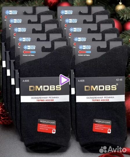 Термоноски мужские
