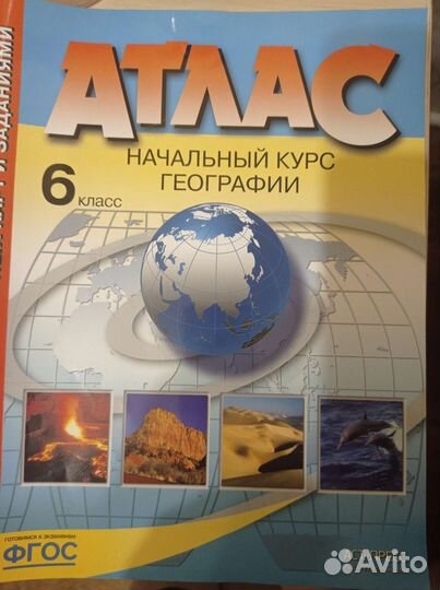 Учебная литература