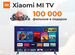 Телевизор Xiaomi Global new smart Tv 4К