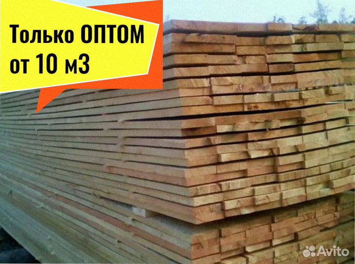 Доска Кедр естествен. влажности от 10 м3