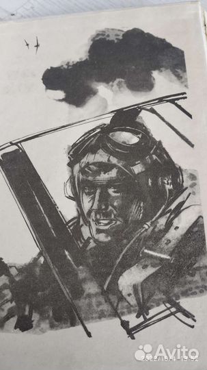 Книга Повесть о настоящем человеке