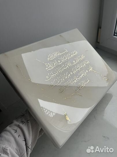 Исламские картины