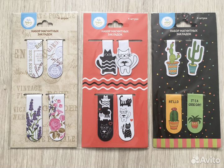 Канцтовары