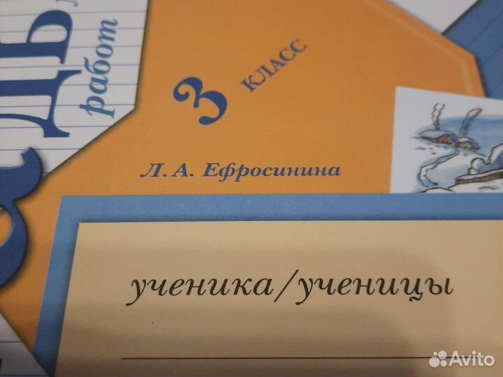 Рабочая тетрадь