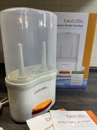 Стерилизатор для бутылочек