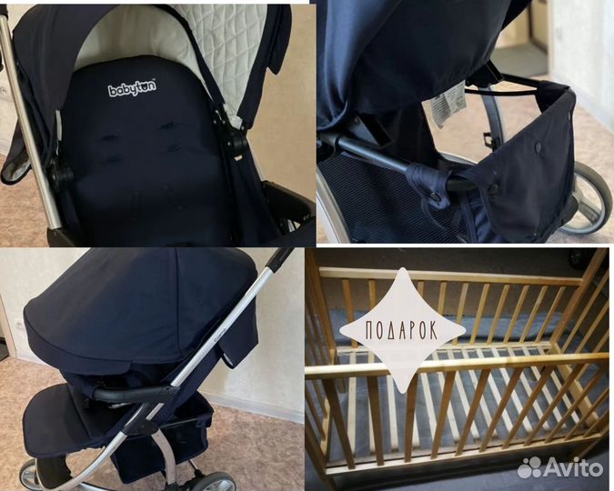 Прогулочная коляска