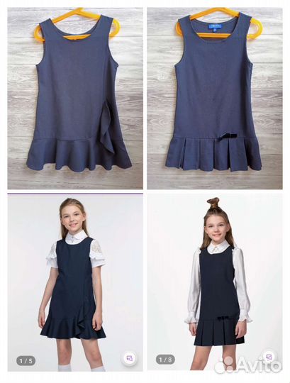 Школьные вещи девочке 122-128