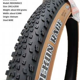 Покрышки 29 maxxis