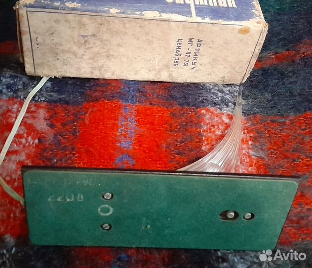 Светильник ночник Ракета СССР