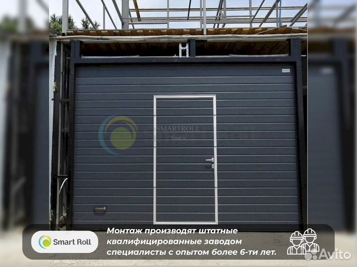 Секционные ворота