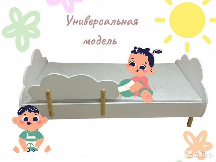 Детская кровать