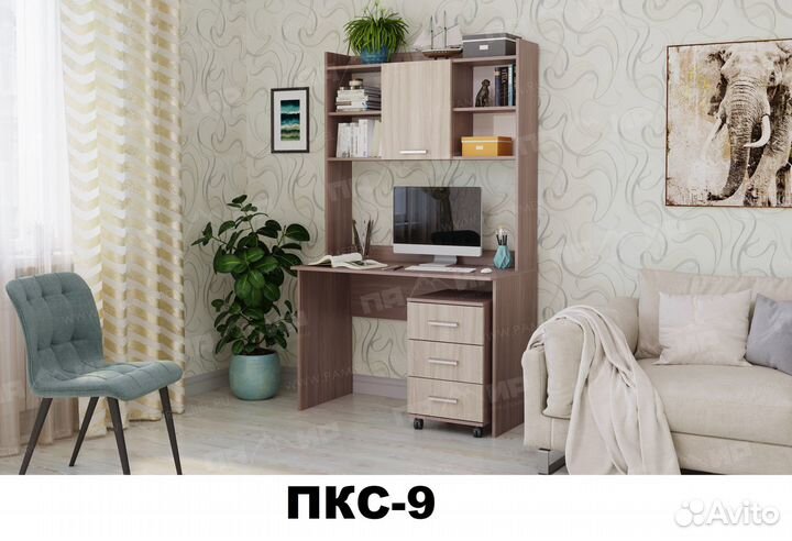 Компьютерный стол 