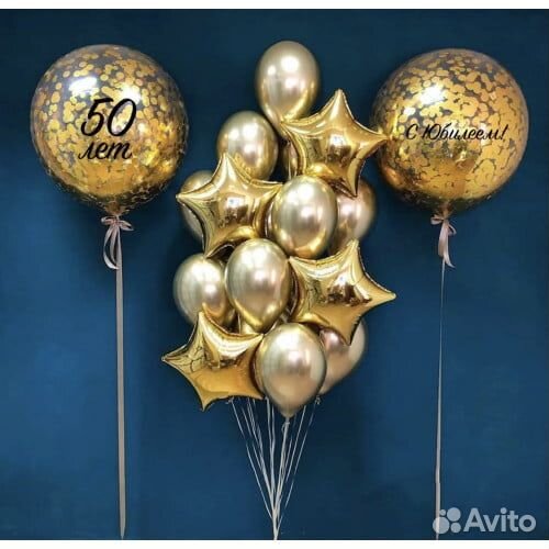 Воздушные шары, гелиевые шары с доставкой