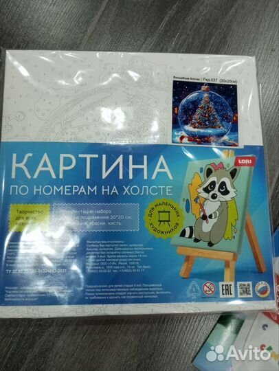 Новая картина по номерам и журнал с заданиями