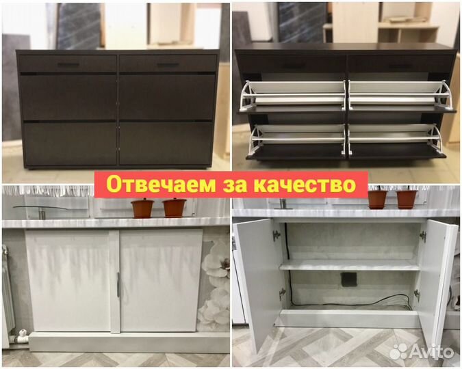 Сборщик Мебели / Ярослав Мастер