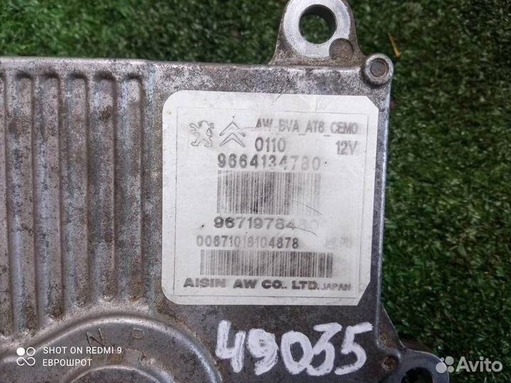 Блок управления АКПП Peugeot 308 (2007-2013)