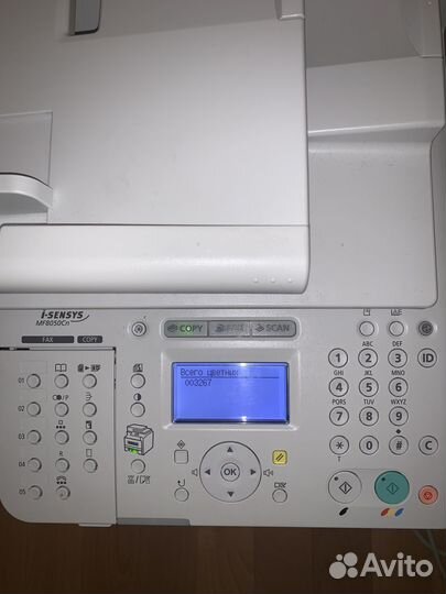Canon MF8050CN мфу цветной лазерный принтер