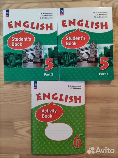 Учеб.пособ.по англ. языку за 5 класс Афанасьева